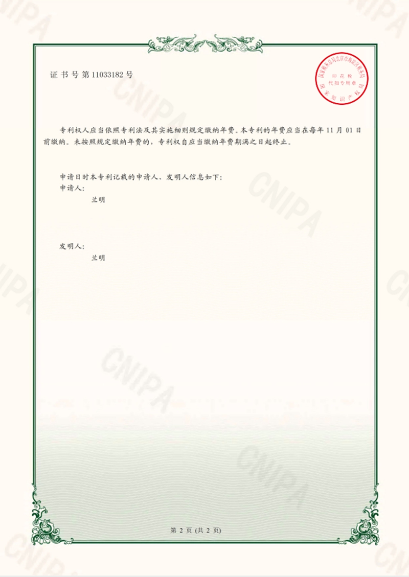 一种水利工程管道铺设用土壤检测取样装置 张家界朝晖水利水电工程有限公司(2)